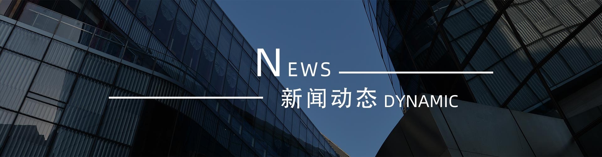 綠志島新聞中心-錫膏、焊錫條、焊錫絲